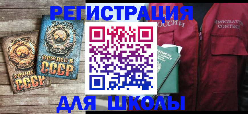 форма 3 в Белокурихе